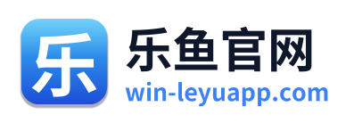 乐鱼官网 Logo